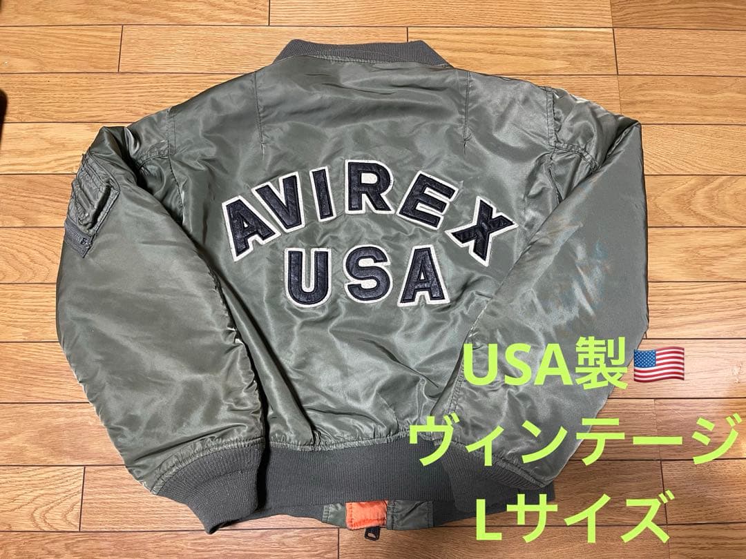 90s USA製 AVIREX MA-1 アーチロゴ カーキ L ヴィンテージ