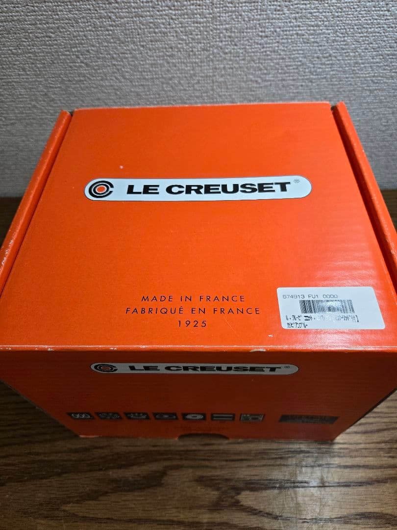美品　ル・クルーゼ ココット エブリィ 18　最終値下げ