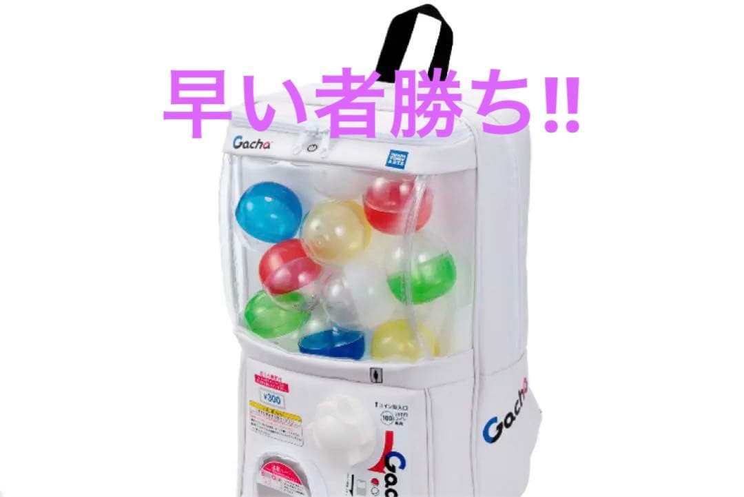 大幅値下げ　しょいガチャ2！新品！未開封！格安