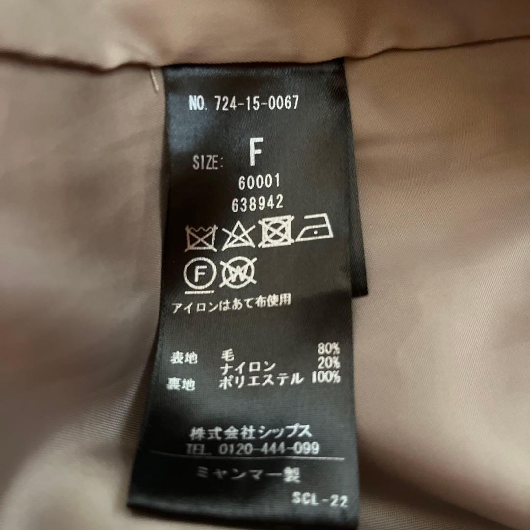 ステンカラーコート バルマカーンコクーン　SHIPS any