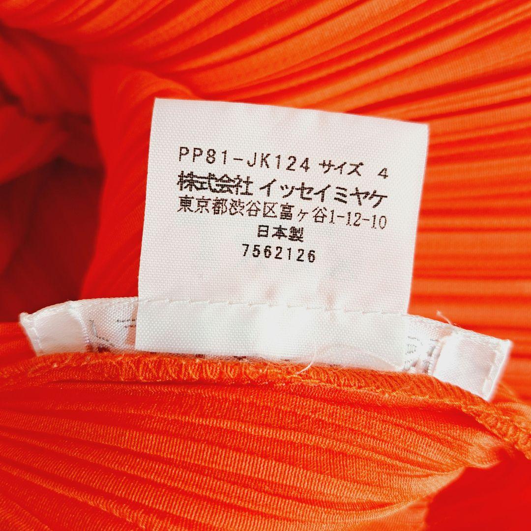 美品✨プリーツプリーズイッセイミヤケ プリーツタンクトップ オレンジ サイズ4