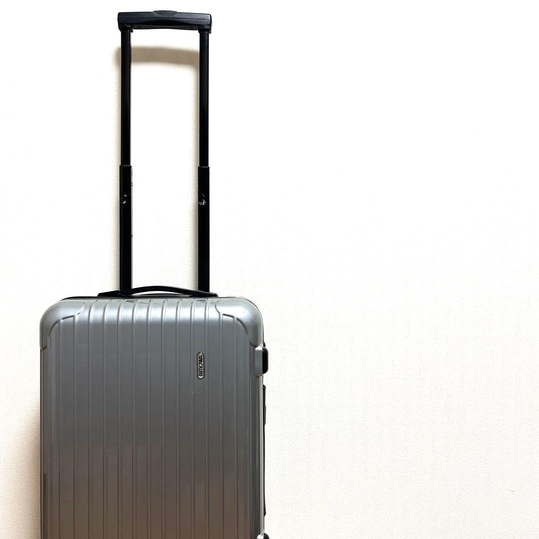『RIMOWA』 サルサ　機内持込OK　TSAロック　2輪　スーツケース　リモワ