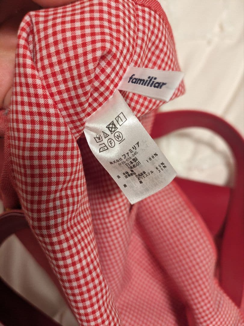 【完売レア】新品未使用　ファミリア　デニム トート レッスンバッグ　レッド 赤