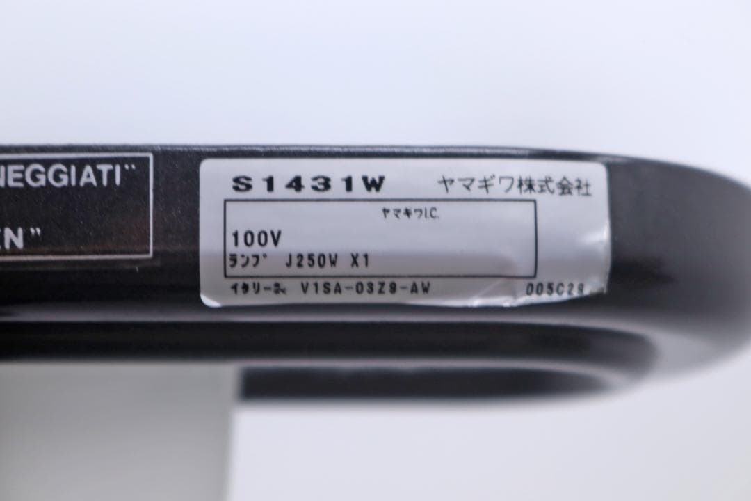 アルテルーチェ ヤマギワ ジル yamagiwa FLOS フロス フロア 照明