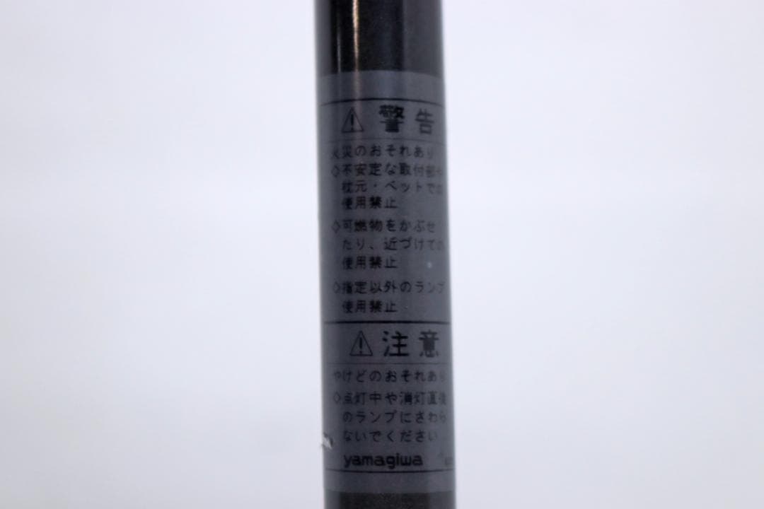 アルテルーチェ ヤマギワ ジル yamagiwa FLOS フロス フロア 照明