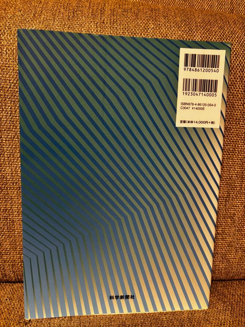 Manipulation of Extremity 四肢のマニピュレーション