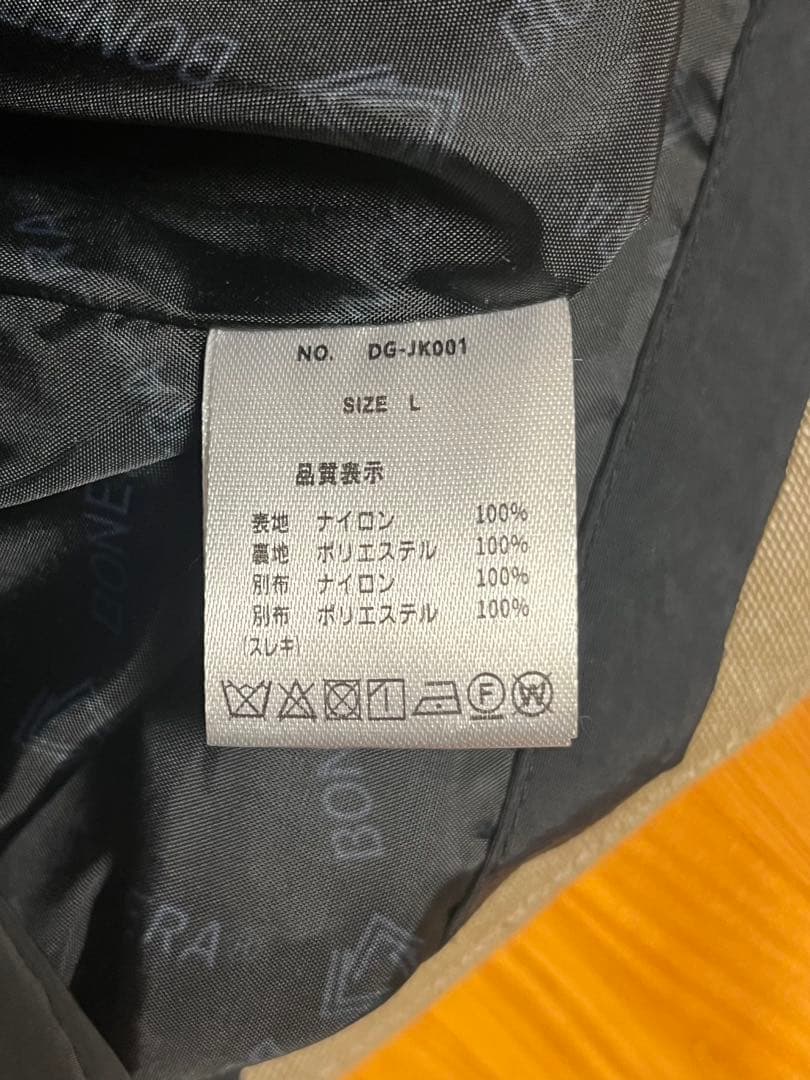 【美品】ボネーラ DIAG 3wayジャケット