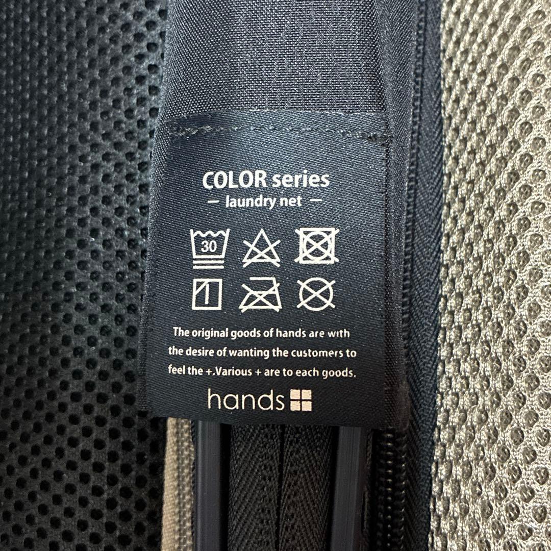 hands+ ハンズ スーツケース 74L TSAロック