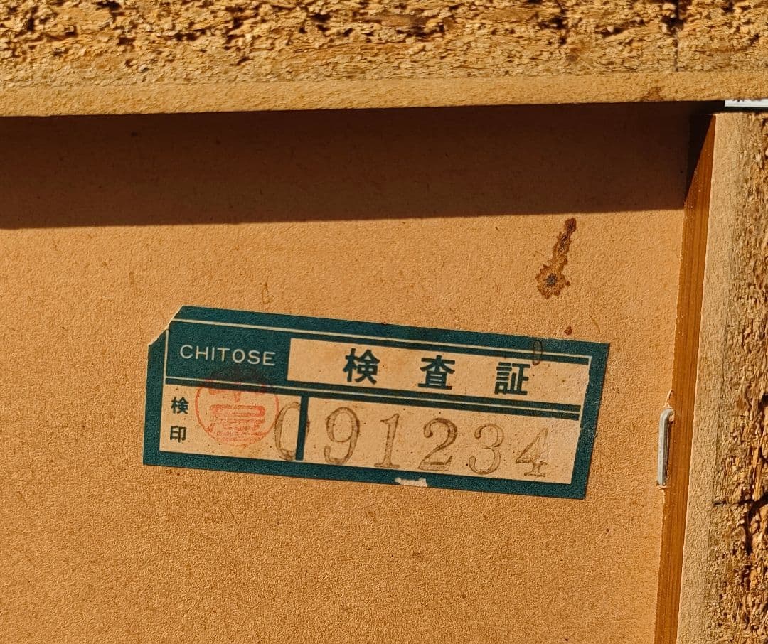 ヴィンテージ　 DISNEY ミッキー 飾り棚 チェスト