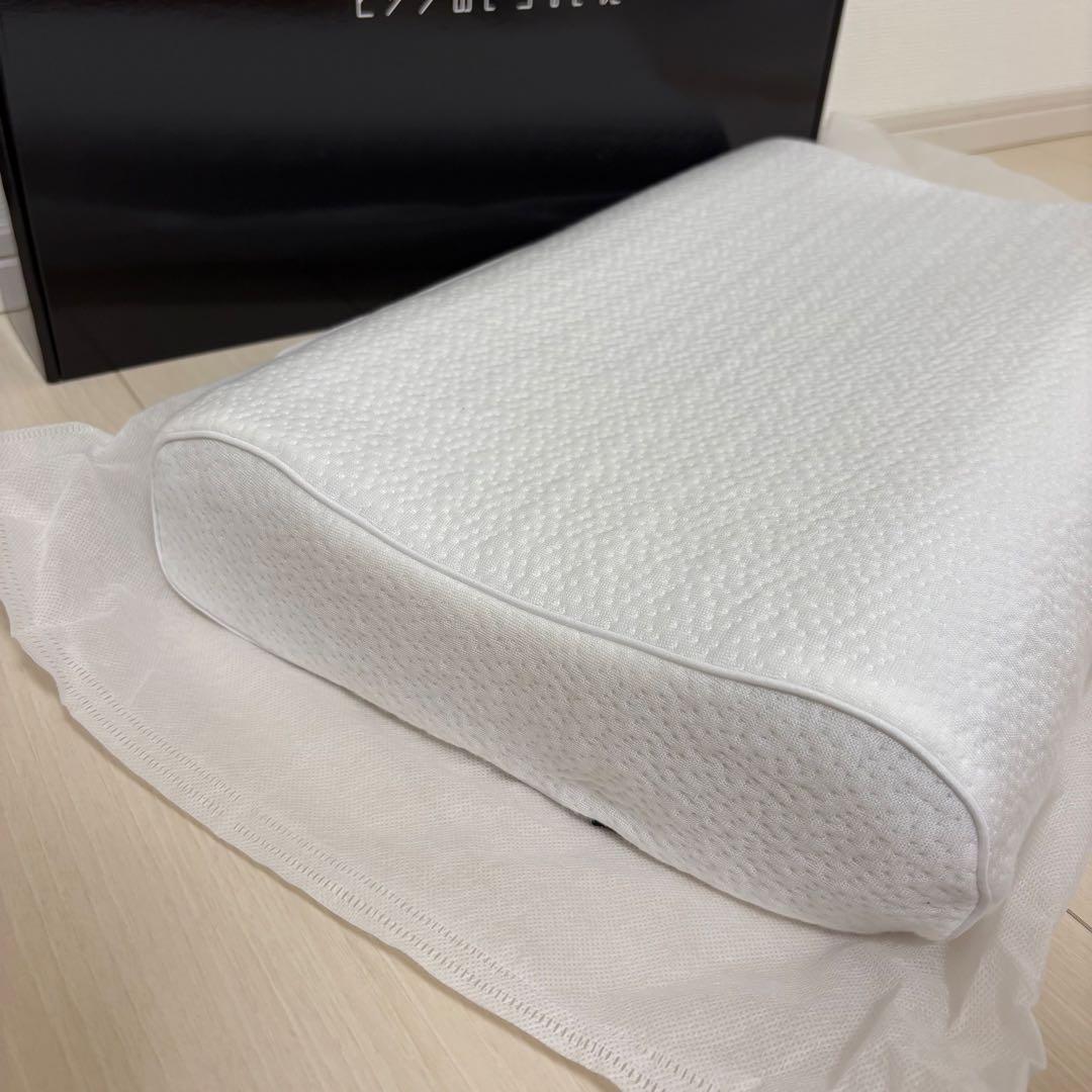 【美品】【殆ど未使用】ヒツジのいらない枕 至極 テンセル枕カバー付 丸洗いOK