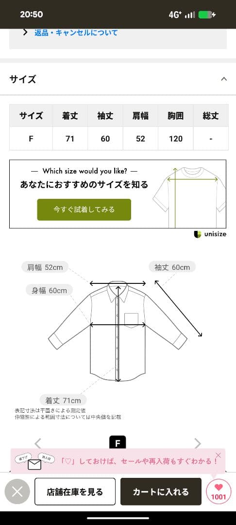 本日２３時までの決済で単品割引可　　複数購入でお値引き交渉可能です