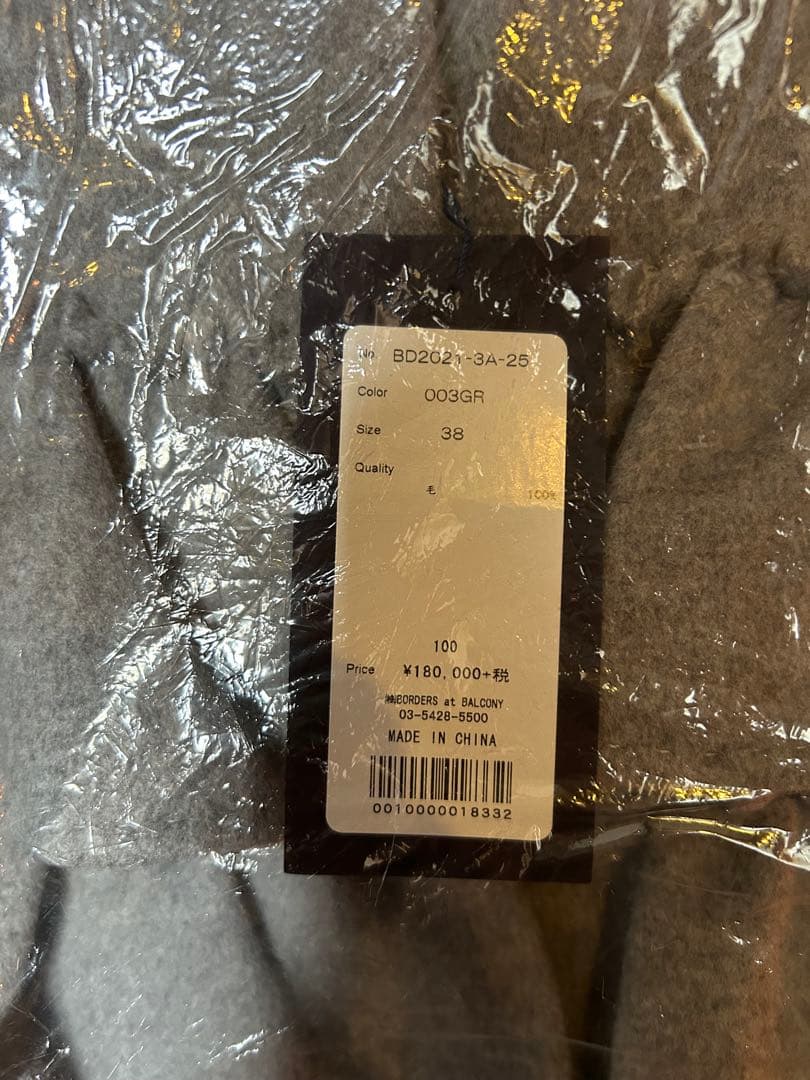 さ*ら様 BORDERS at BALCONY フリル　ラッフルコート　グレー