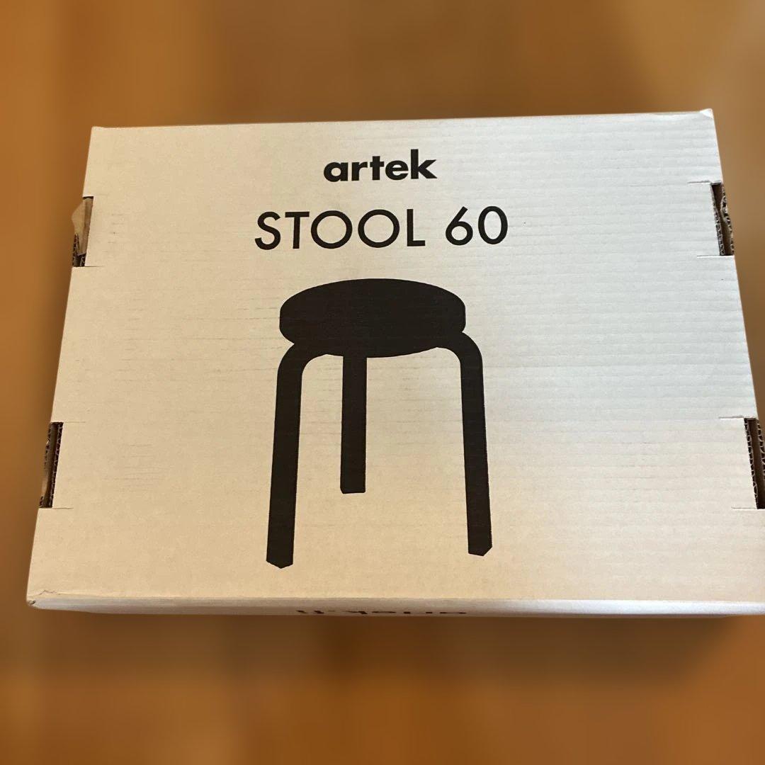 artek Stool 60 スツール　ブラックリノリウム