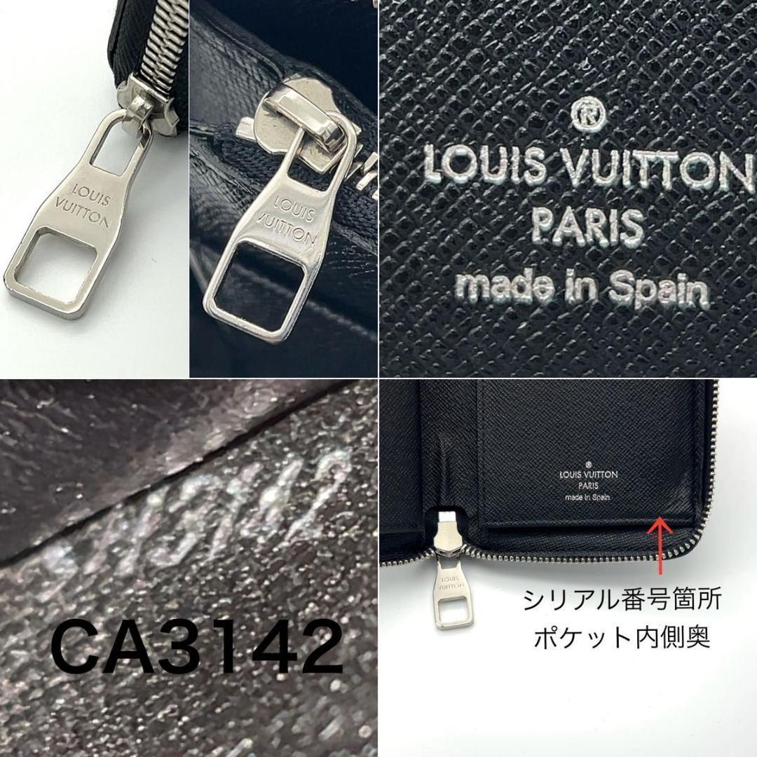 限界価格❣️ルイヴィトン グラフィット ジッピー ヴェルティカル 長財布