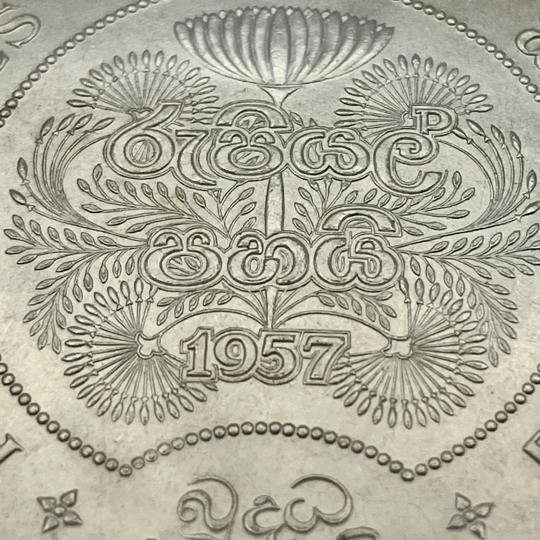 1957 イギリス領 セイロン島 スリランカ 5ルピー 銀貨 NGC MS64