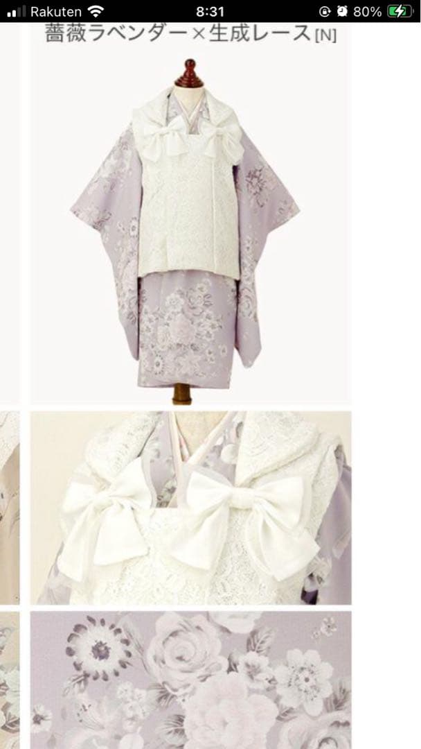 七五三 子供 着物 薄紫色 ラベンダー 花柄 被布 襦袢 草履 足袋セット