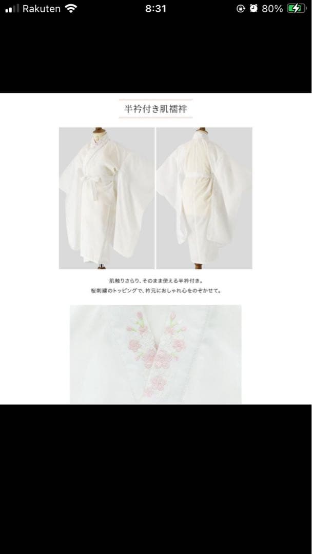 七五三 子供 着物 薄紫色 ラベンダー 花柄 被布 襦袢 草履 足袋セット