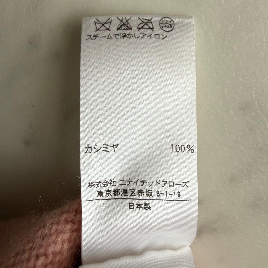 美品 ドゥロワー カシミヤ100% クルーネック スリット入り ニット◆ピンク