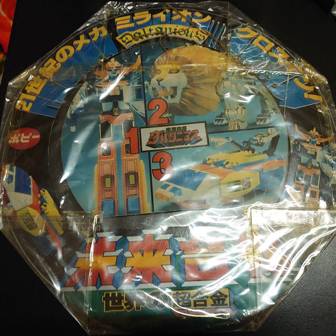 ポピー 超合金 ダルタニアス 販促吊るしPOP ジャンク