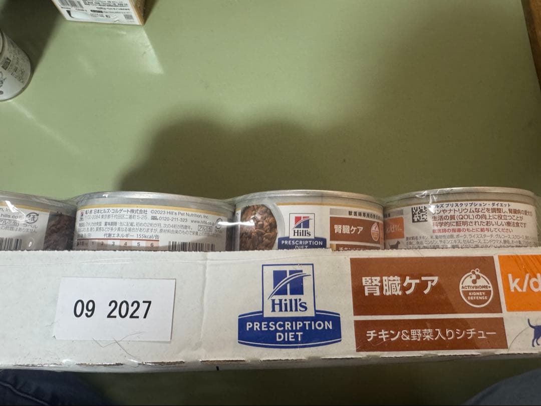 ヒルズ 食事療法食 犬用 腎臓ケア チキン＆野菜入りシチュー缶 156g×24