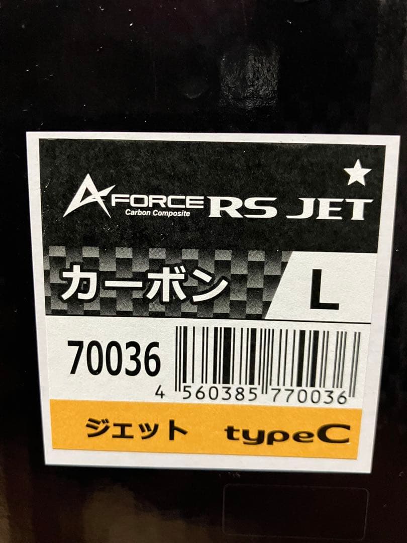 ウインズ【WINS】A ForceRS 12KJETフェイスガード付ヘルメット