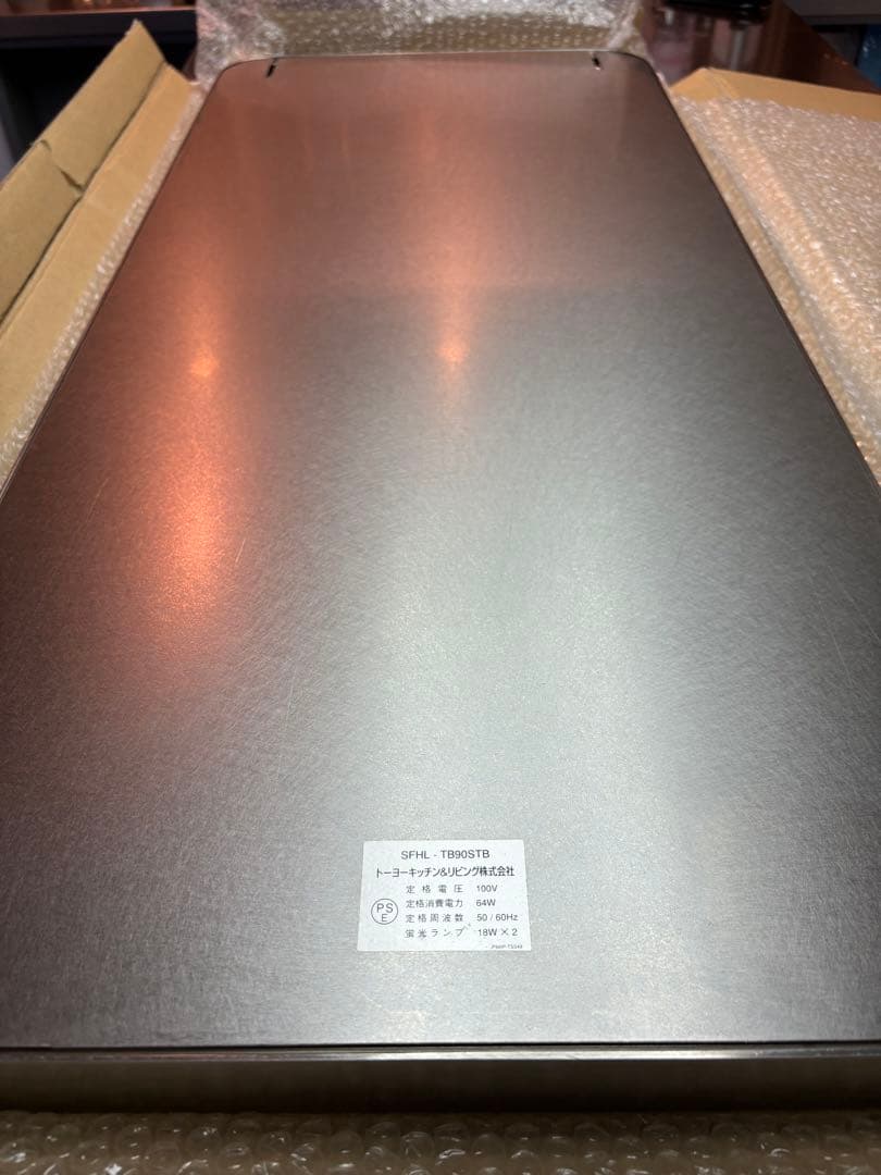 TOYO KITCHEN STYLE 照明器具モトS