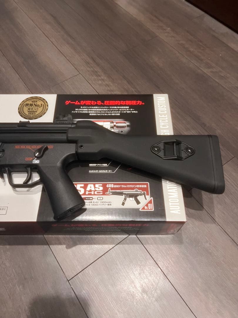 ハイサイクルカスタム電動ガン H&K MP5A5 HC