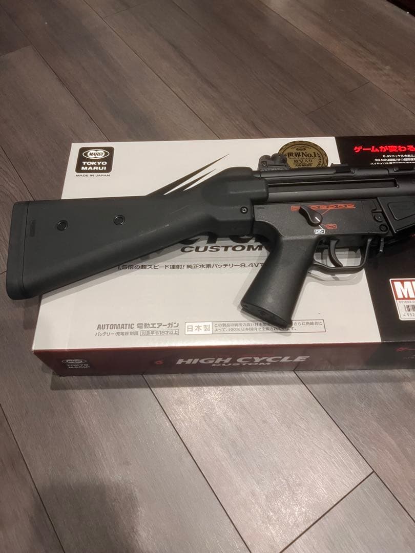ハイサイクルカスタム電動ガン H&K MP5A5 HC