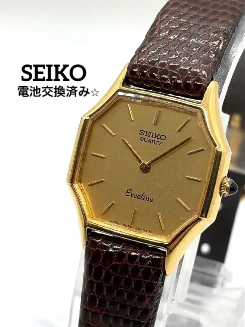 【新品電池】セイコー エクセリーヌ ゴールド 8420-5430 ヴィンテージ