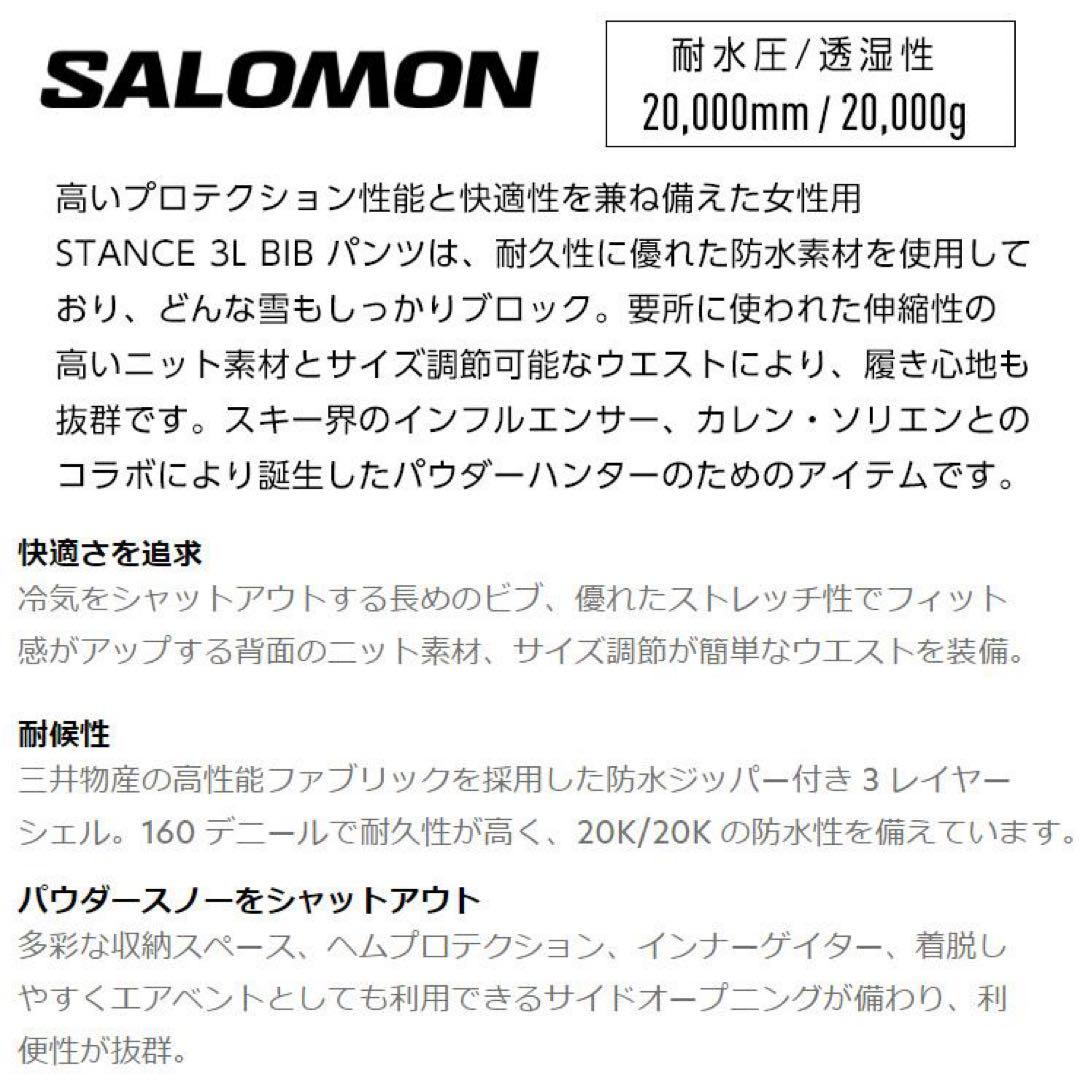て*ト様 【新品未使用】SALOMON スキー/スノーボードビブパンツ　レディー