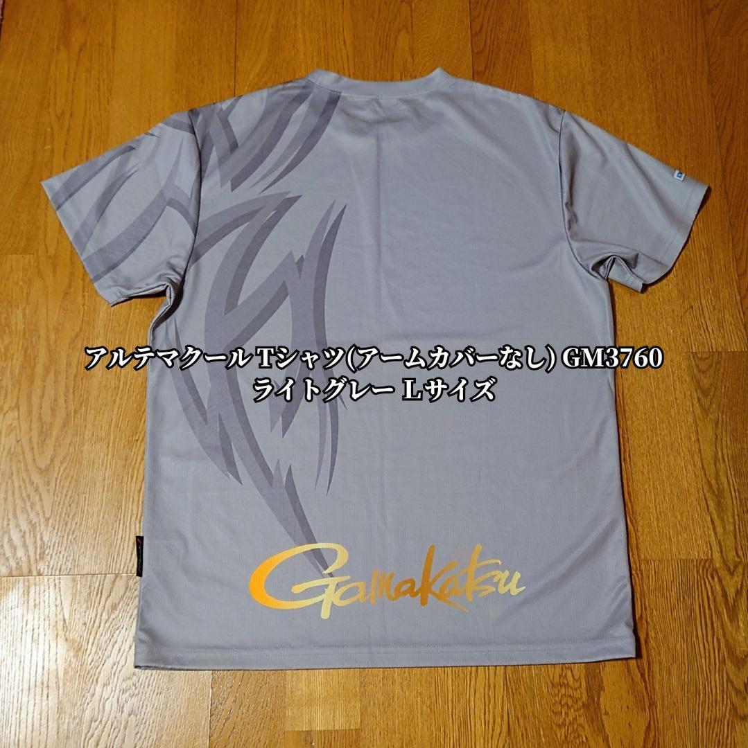がまかつ Gamakatsu Tシャツ５枚 Lサイズ まとめ売り セット売り