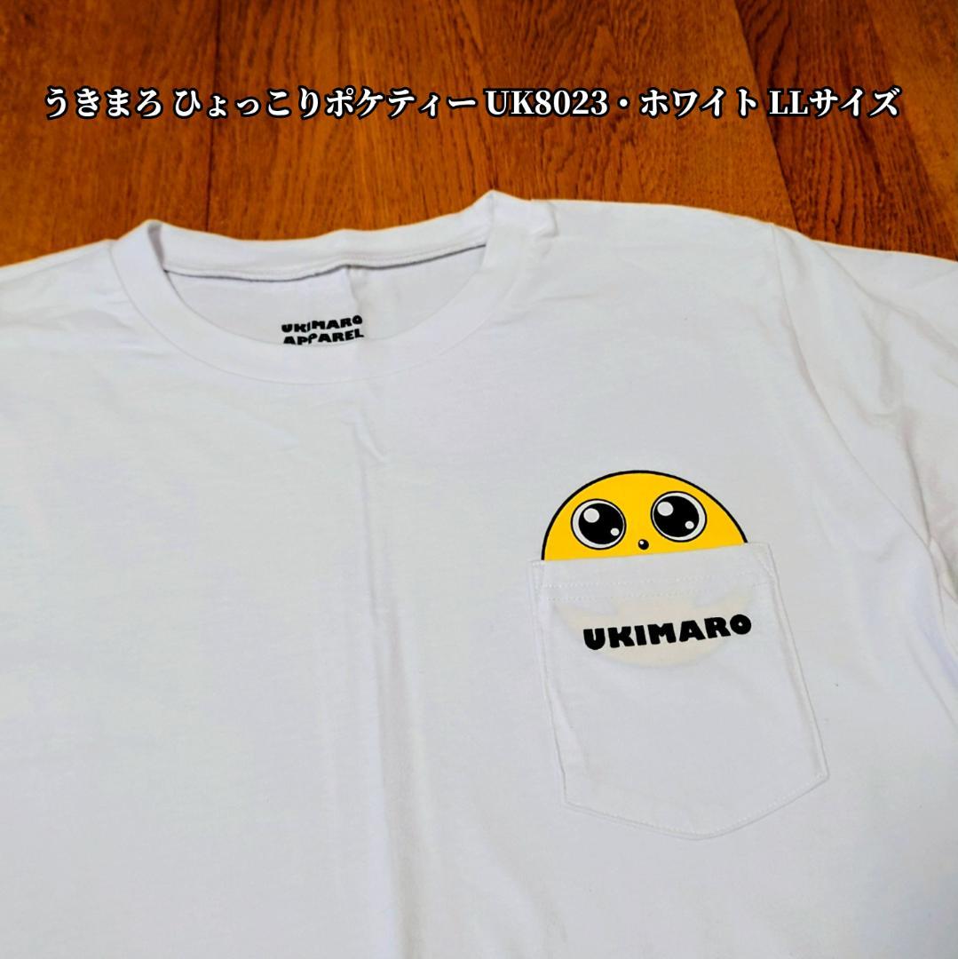 がまかつ Gamakatsu Tシャツ５枚 Lサイズ まとめ売り セット売り