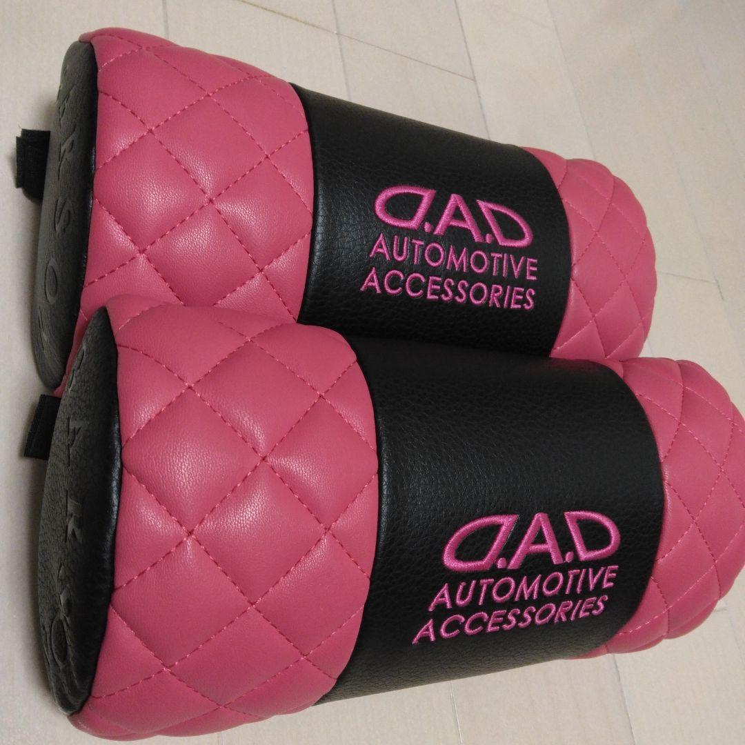 ギャルソンdad　ネックパッド タイプ キルティング ピンク