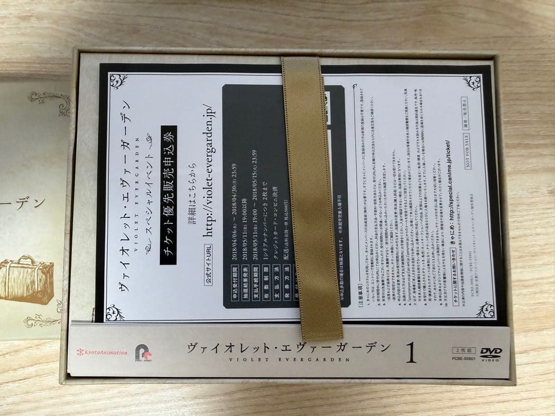 DVDヴァイオレット・エヴァーガーデン 初回4巻セット　 特典BOX