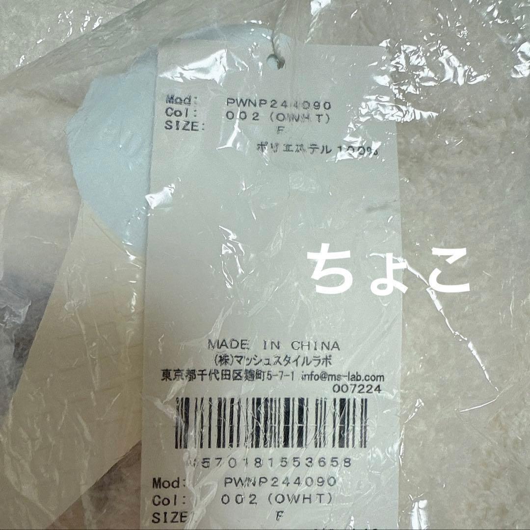 ジェラートピケ GOOD NIGHT BEARプルオーバー&ロングパンツ 新品