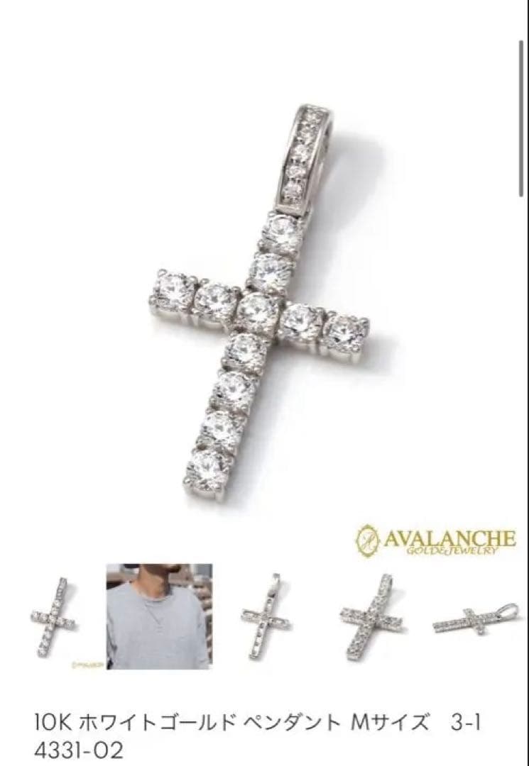 AVALANCHE 10Kホワイトゴールド クロスペンダント