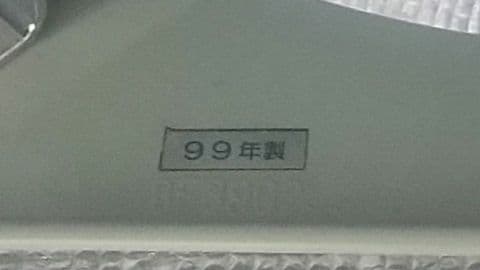 【中古】石油ストーブ BF3902 アラジン 39型