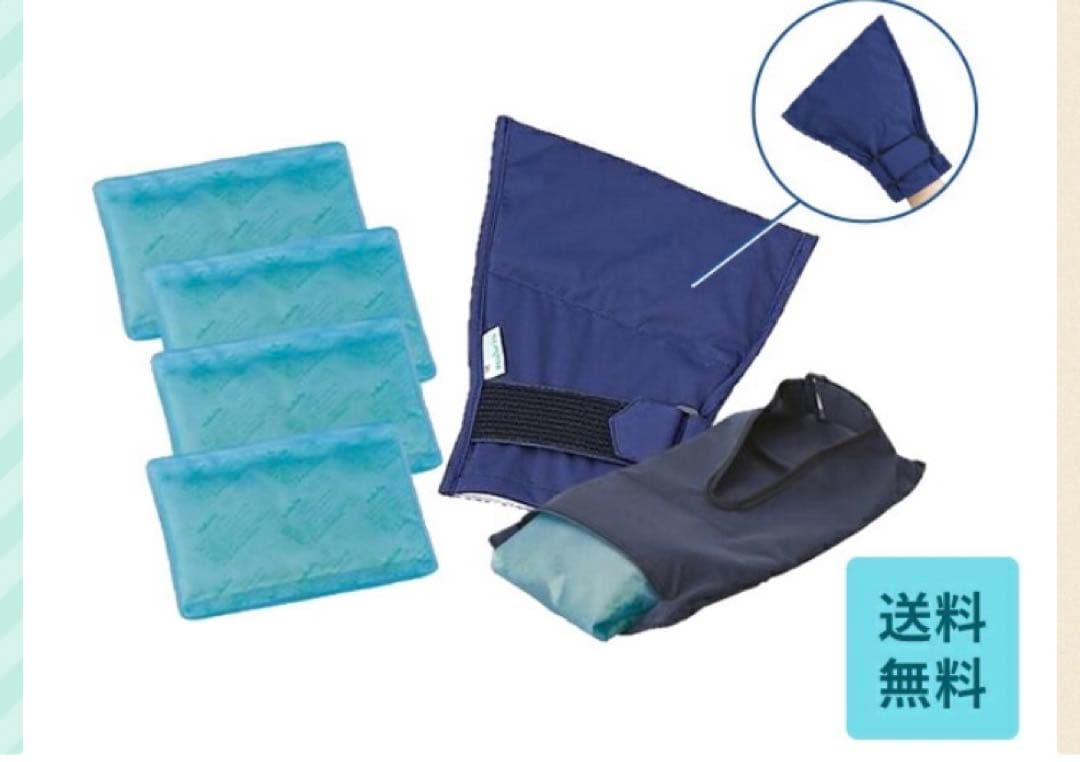 新品アズワン冷却グローブフローズンカバー手先足先用専用保冷剤付抗がん剤副作用対策