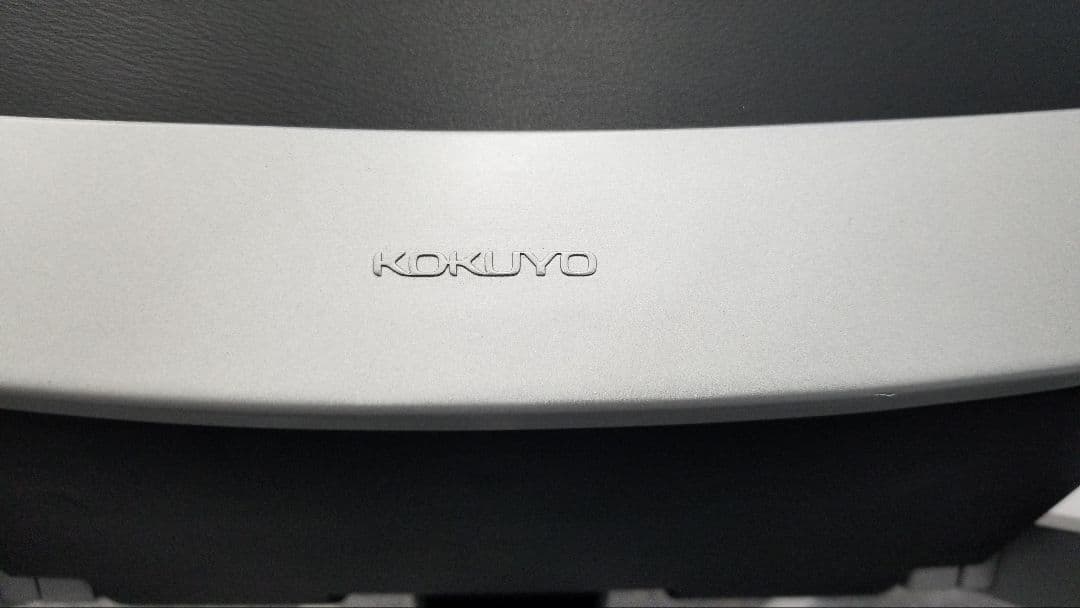 コクヨ AGATA マネジメントチェアー 革張り