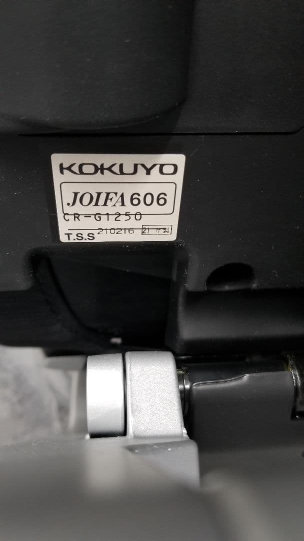 コクヨ AGATA マネジメントチェアー 革張り