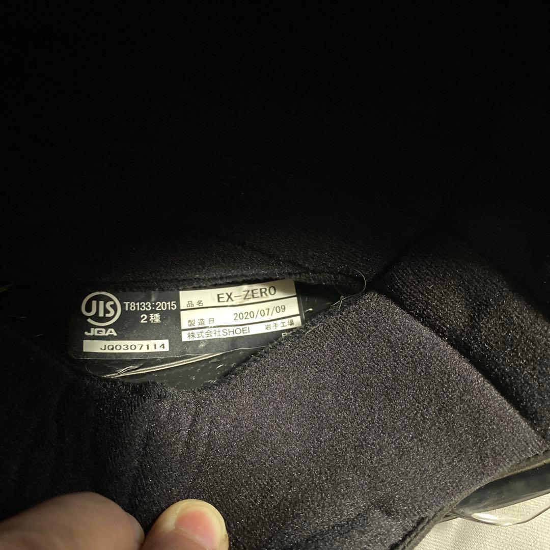 SHOEI EX-ZERO(バサルトグレー )shoei ex-zero　M
