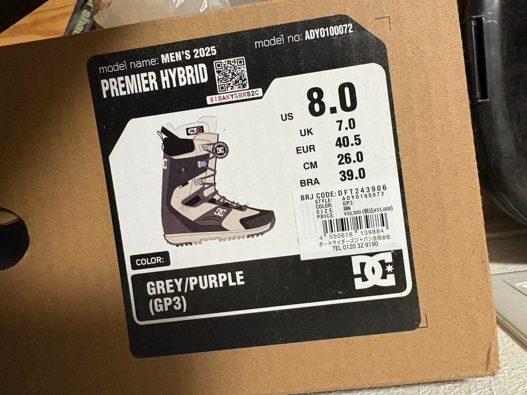 DC MEN'S 2024-25 PREMIER HYBRID（箱あり）