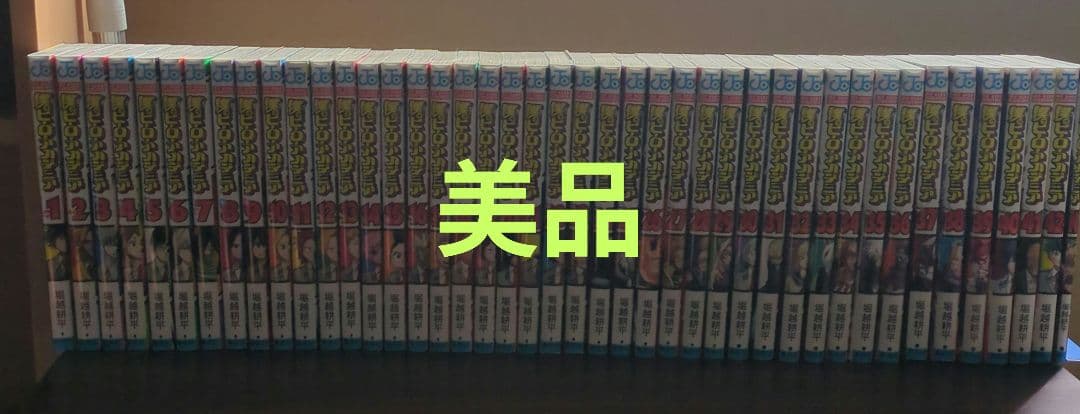 【美品】僕のヒーローアカデミア 全巻セット＋映画特典