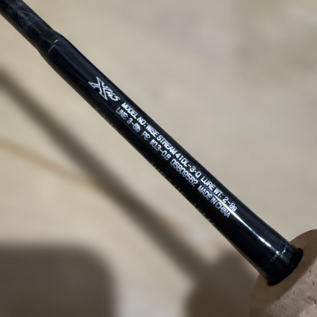 ダイワ ワイズストリーム 410L-3