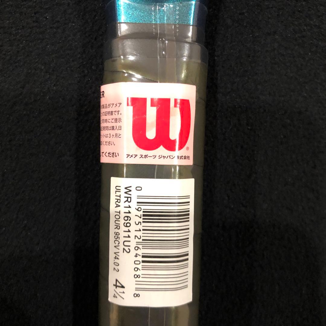 ※ Kenichiroo！新品！ULTRA TOUR 95 CV V4