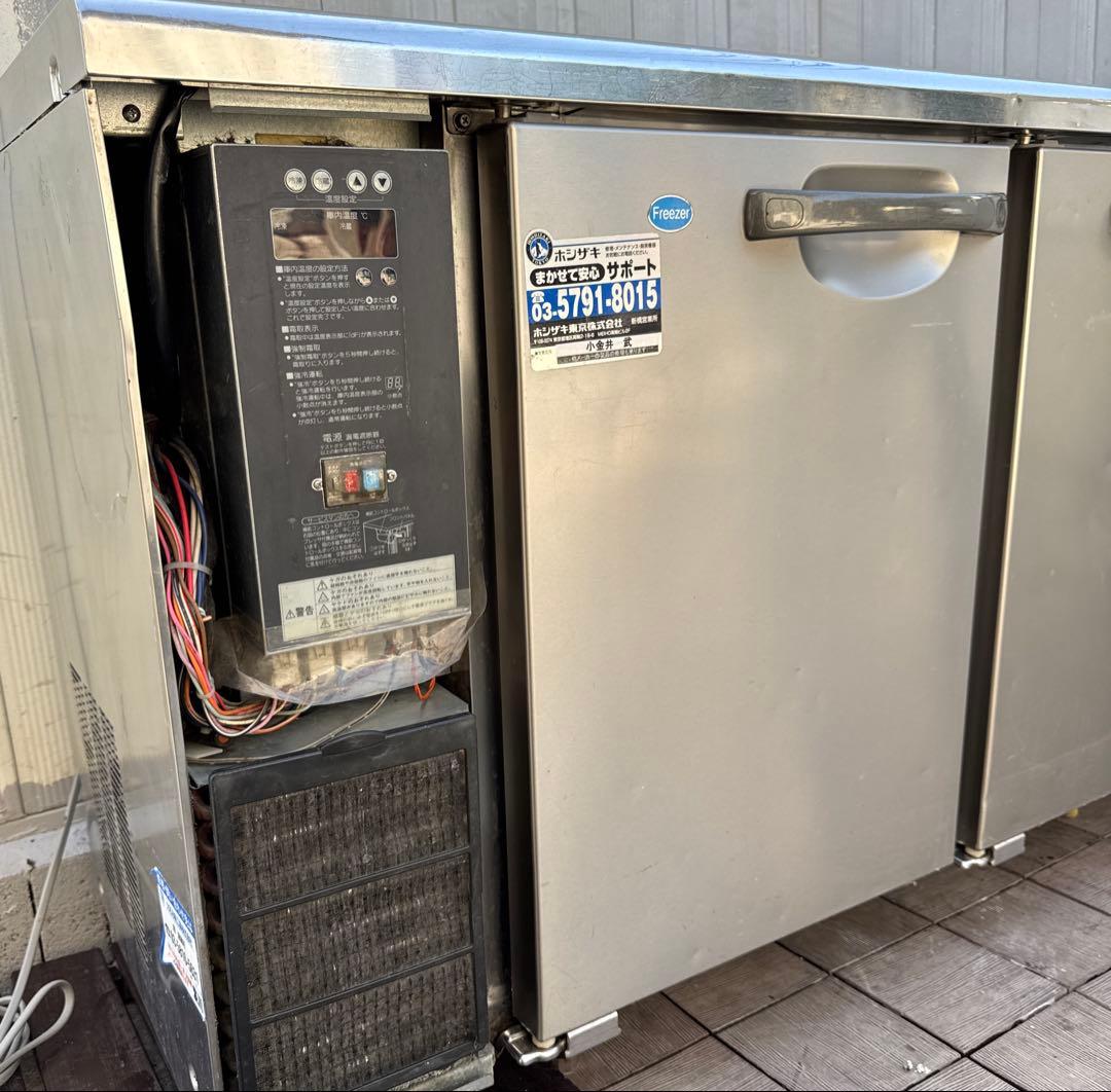 ホシザキ/HOSHIZAKI 業務用 台下冷凍冷蔵庫 コールドテーブル