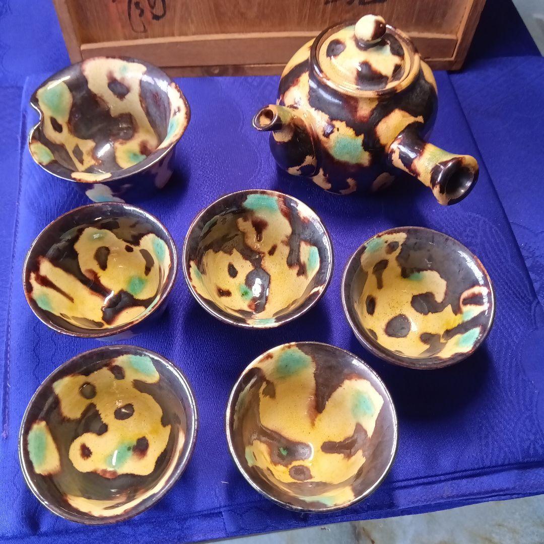 三彩焼茶器共箱珍品