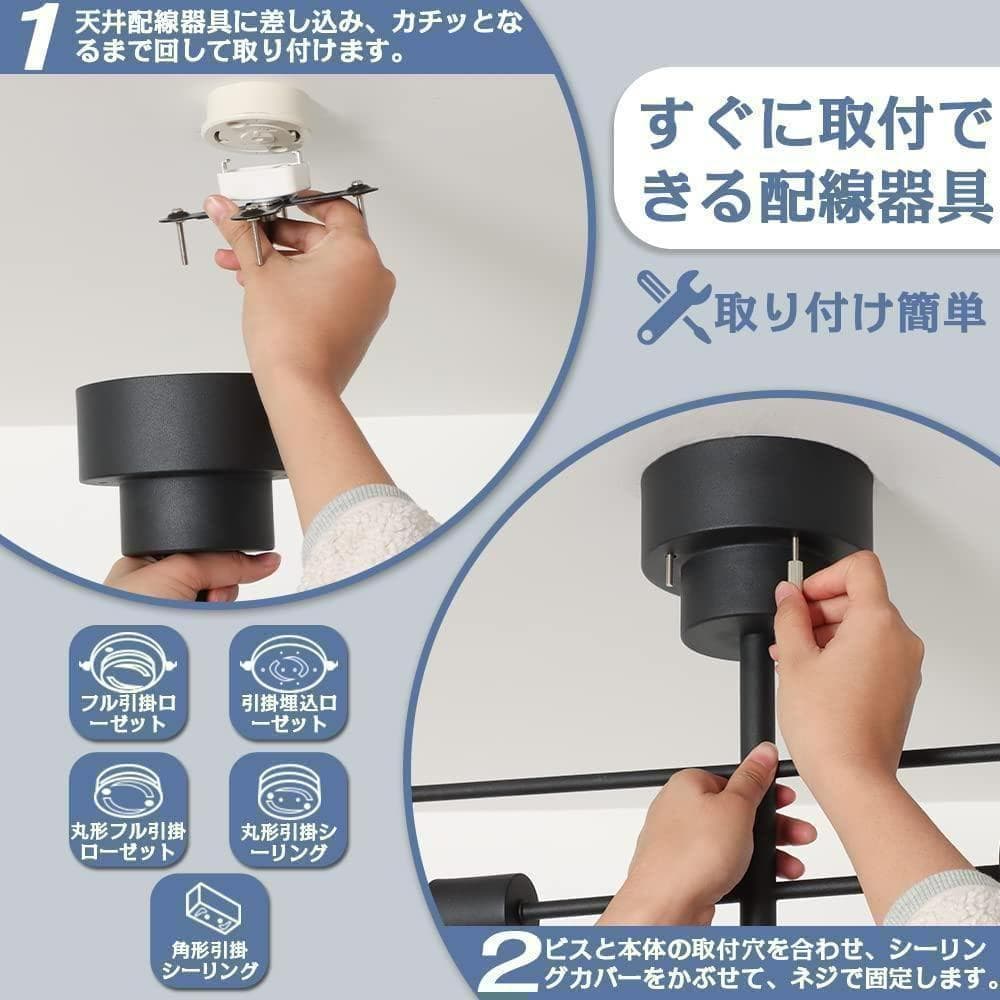 【M2232-96-65】6灯シーリングライト可動式シャンデリア