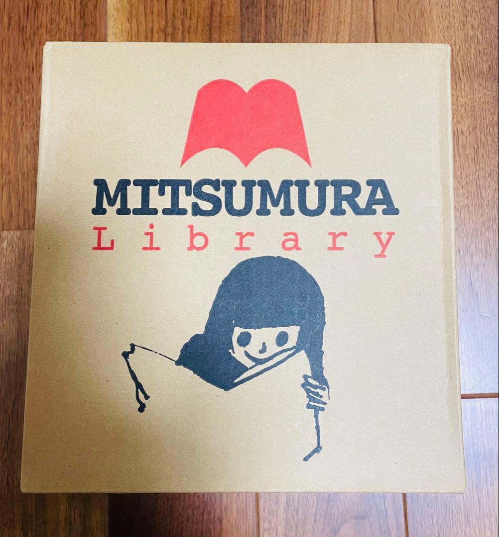 光村ライブラリー全18巻セット