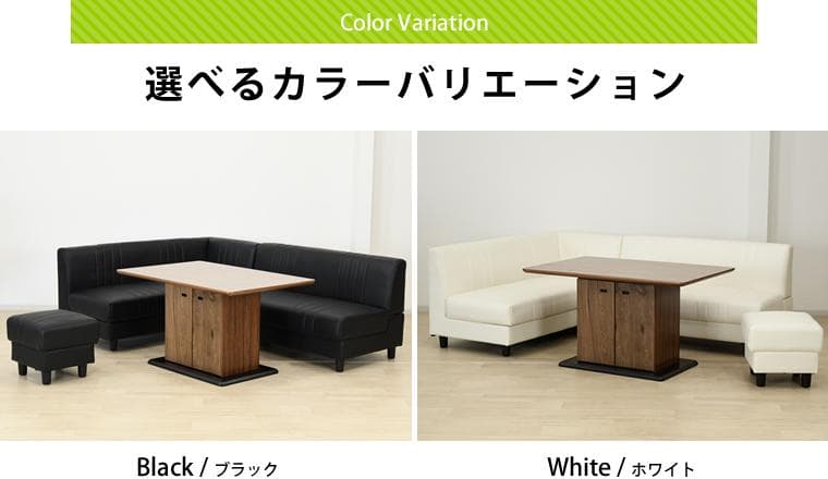 コーナーソファ ダイニングセット 収納付き 4点セット テーブル付き